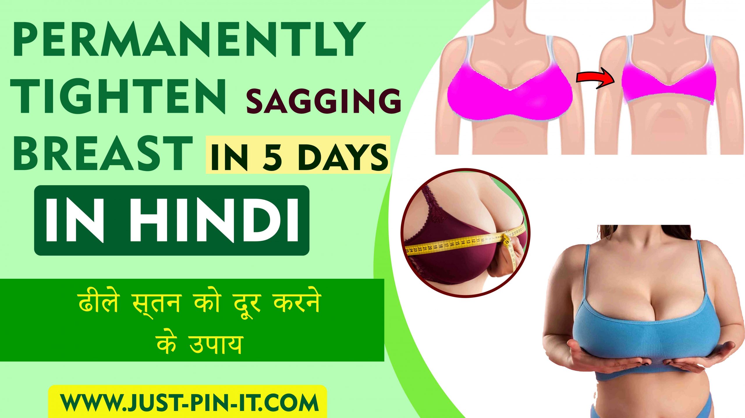 Permanently Tighten Sagging Breast in 5 Days in Hindi – ब्रेस्ट ग्रोथ टिप्स